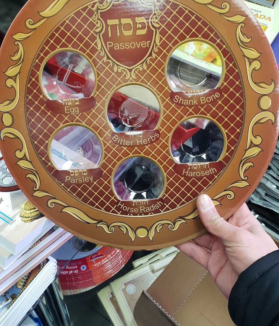 Judaic 2